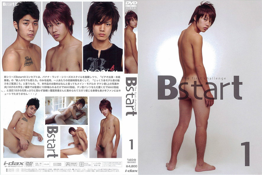 %_tempFileNameB%20Start%2001%